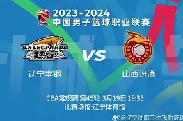 爱游戏体育 -欧冠赛程吃紧，辽宁本钢转会期刷新队史纪录，底气十足，医务组通报恢复 