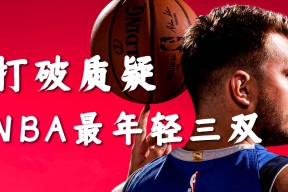 爱游戏全站 -今日2024年全明星赛照片