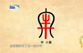 U/劐U牛H]鞤8帚的简单介绍