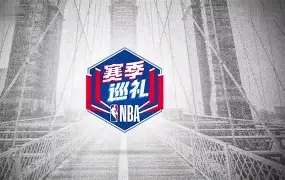 中超武汉三镇北京国安直播 中超武汉三镇北京国安直播